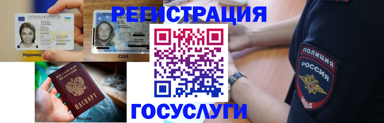 временная регистрация надежно в Лукоянове