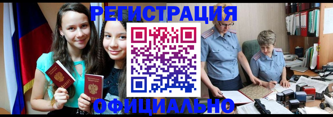 найти адрес прописки в Лукоянове