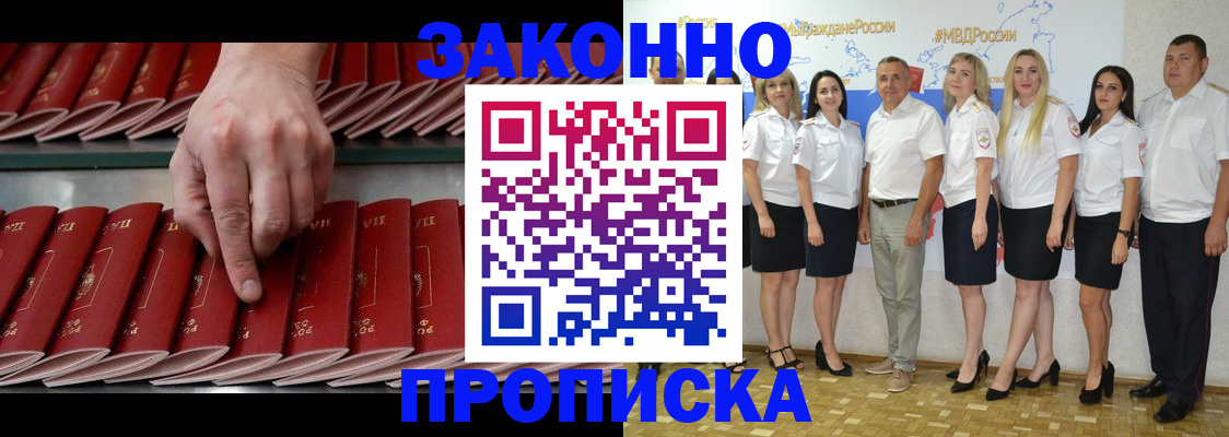 регистрация для школы в Лукоянове